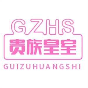 貴族皇室牛排加盟
