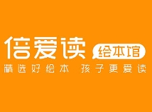倍愛讀繪本館加盟