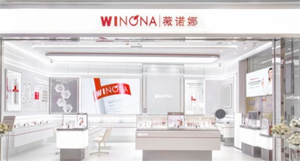 貝泰妮化妝品加盟