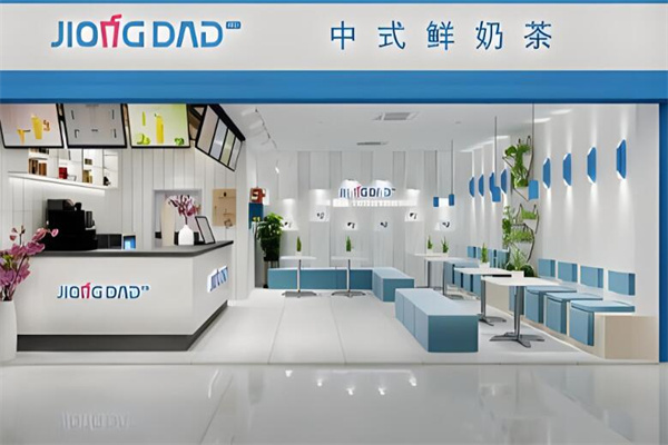 炅爸爸中式奶茶加盟