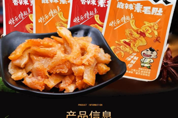 饞貓派對(duì)零食加盟