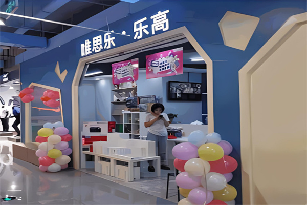 唯思樂科技體驗中心加盟