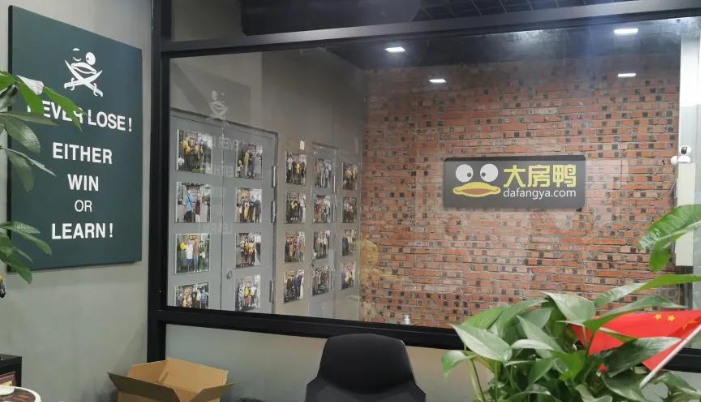 大房鴨加盟