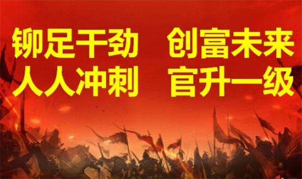 人人創(chuàng)富加盟
