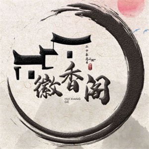徽香閣食府加盟