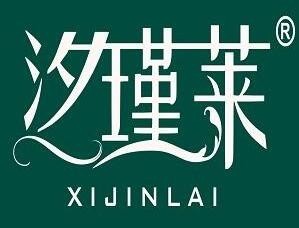 汐瑾萊護(hù)膚品加盟