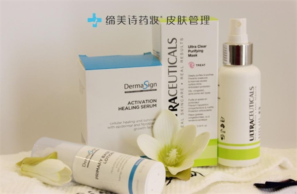 諦美詩護膚品加盟