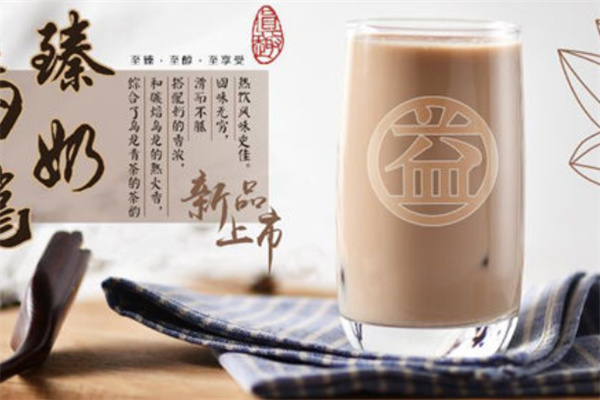 益杯奶茶加盟