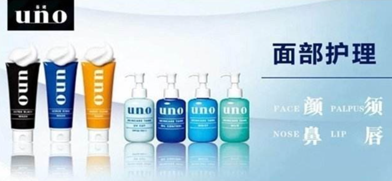 吾諾化妝品加盟