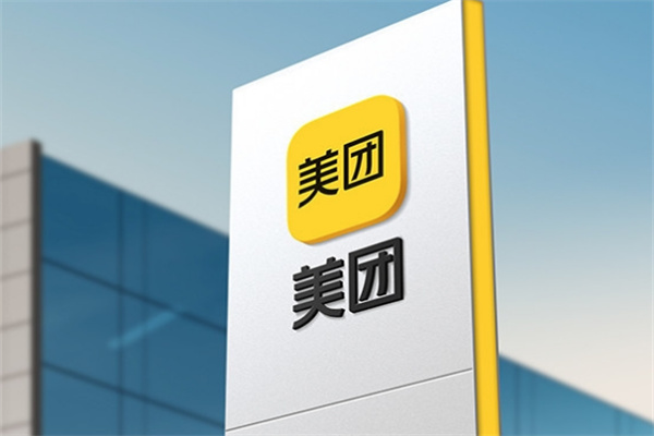 美團(tuán)優(yōu)選物流配送加盟
