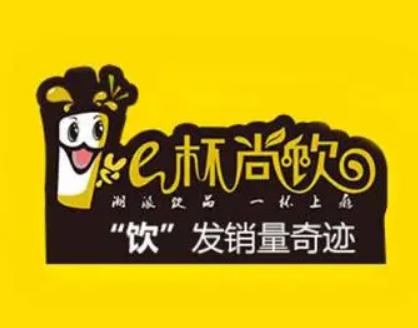 e杯尚飲奶茶加盟