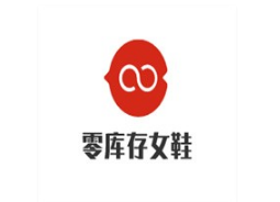 零庫(kù)存鞋子加盟