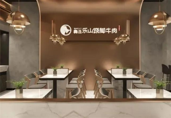 犇逸樂(lè)山蹺腳牛肉加盟