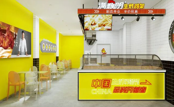 滿巍明生炸雞架加盟