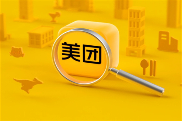 美團(tuán)優(yōu)選物流配送加盟