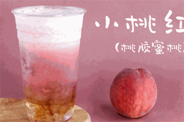 芝士站奶茶加盟