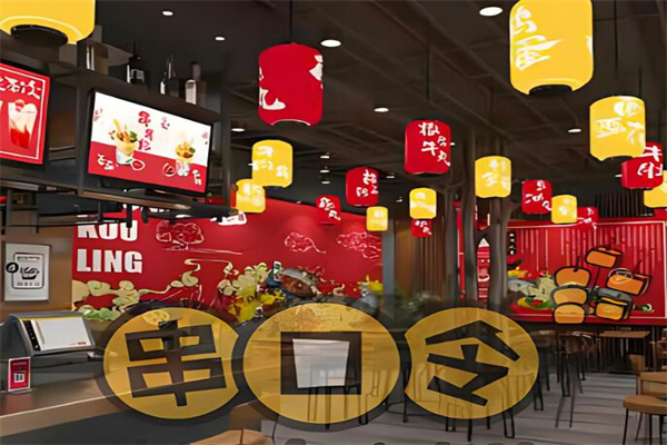 串口令隨行串串杯加盟