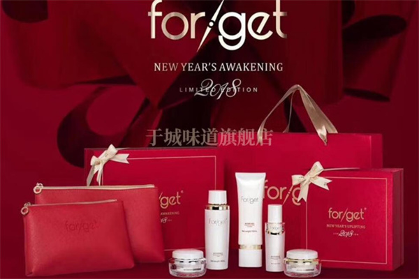 Forget護(hù)膚品加盟