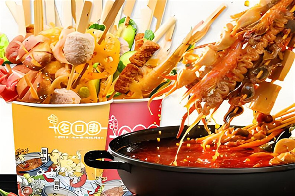 串口令隨行串串杯加盟