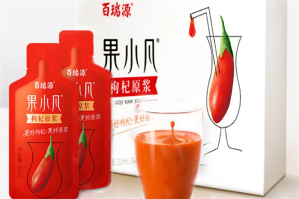 百瑞源枸杞飲品加盟條件，門(mén)檻低開(kāi)啟輕松