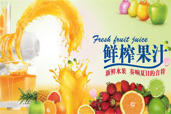 愛(ài)吃橙飲品加盟