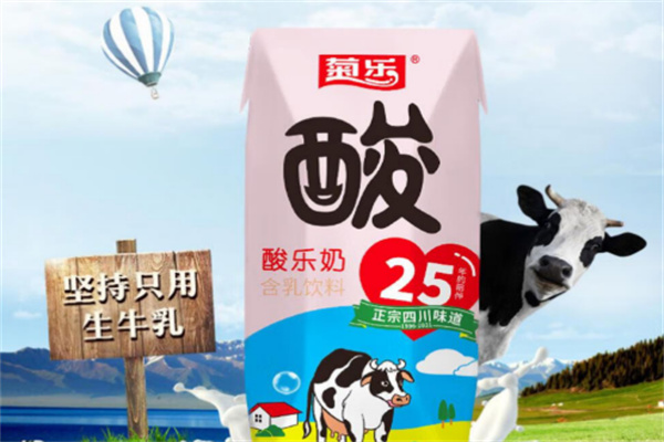 菊樂酸奶