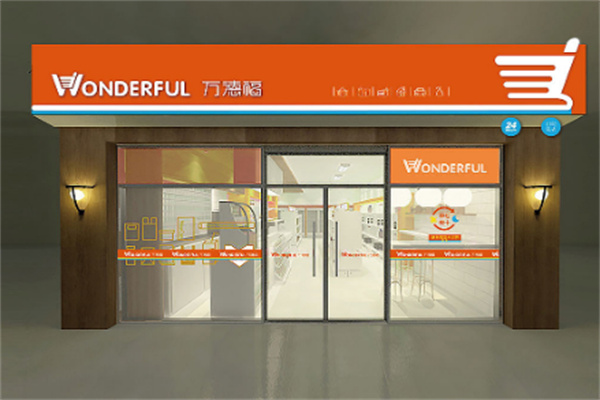 萬德福奶茶店加盟