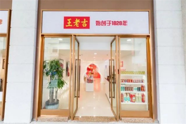 王老吉新品飲料加盟