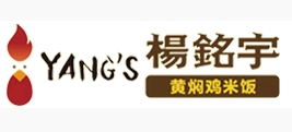 楊銘宇黃燜雞加盟