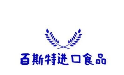 百斯特進口食品加盟