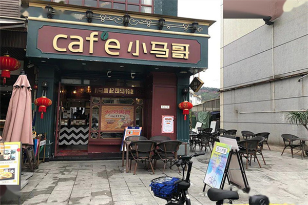 小馬哥奶茶加盟