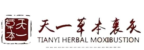 天一草本裹灸養(yǎng)生館加盟