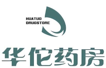 華佗藥店加盟