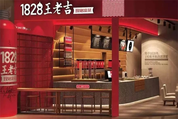 王老吉新品飲料加盟