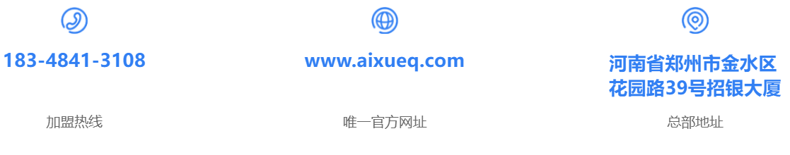 艾雪皇后加盟