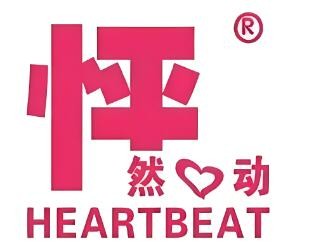 怦然心動女裝店加盟