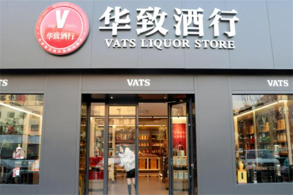 華致酒業(yè)加盟