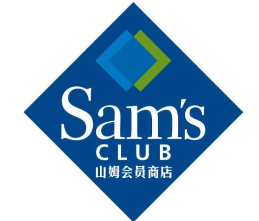 山姆會(huì)員店加盟
