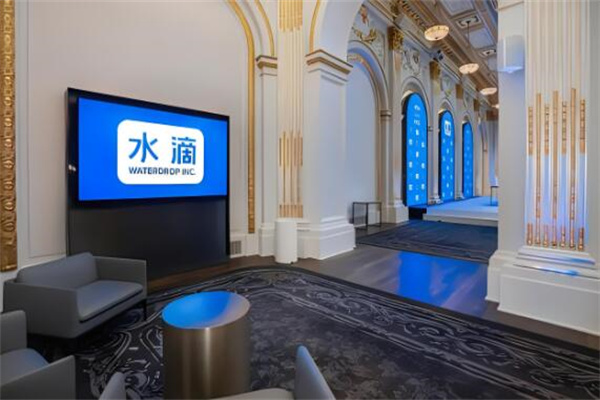 水滴保險(xiǎn)加盟