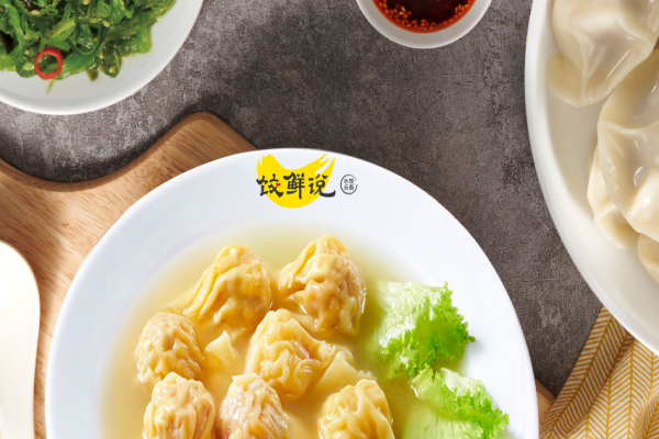餃鮮說(shuō)加盟