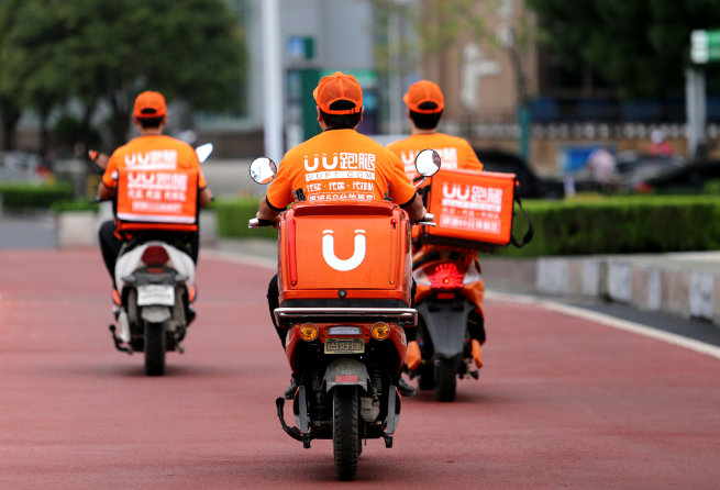 uu跑腿加盟