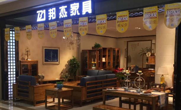 邦杰家具加盟