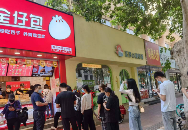 全仔包加盟