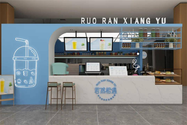 若然相遇餐飲復(fù)合店加盟