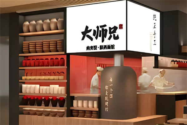 大師兄餐飲加盟