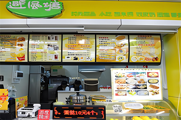 避風塘奶茶店加盟