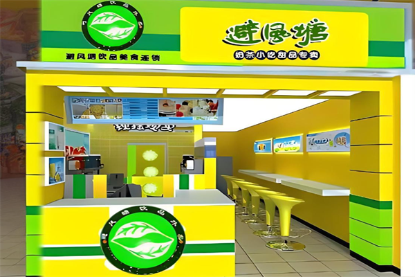 避風塘奶茶店加盟