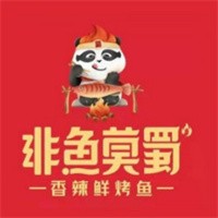 非魚莫蜀烤魚加盟