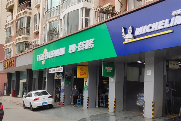 米其林馳加店