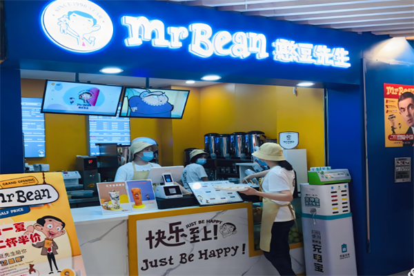憨豆先生加盟